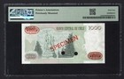 Chile 1000 Pesos 1999 P154fs  specimen N 001  Uncirculated Grade 64