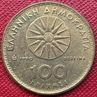 Greece 1990 Aluminum-bronze 100 Drachmes  Alexander The Great  Km  159