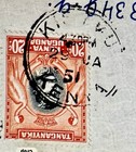 Kut 1951 Kisumu Kenya Cover To Nyc New York Central Railroad Scott 64 20c Crane