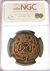 Caria Isl Or Rhodes Helios Ae35 Ngc      Vf 35 Ancient Greek Coin