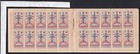 Red Cross    France 1916 Verdun Battle Red Cross Stamps Complete Booklet