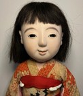 Antique Ichimatsu Japanese Geisha Doll W  Original Kimono Glass Eyes Japan 20   
