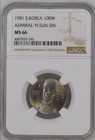 Korea 1981 100 Won Rare Coin  Ngc Ms 66   100 000 Pcs Only Issued