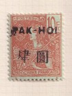 French China  Pachhoi 1906 Collection Of 19 Classic  Stamps   Cat Value  500