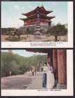Post Card Korea Heijo Pyongyang Fine Views Lot Landscape Chosen Japan Showa Era