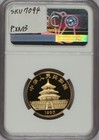 1986-p Gold Panda 1 2 Oz  50 Yuan Ngc Pf69 Ultra Cameo