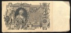 1910 Russian State Credit Note 100 Rubles  exchanges For Gold Coin  Pre-wwi