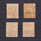 Zanzibar 1936  Sg  323-326  Used