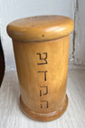 Vtg Olive Wood Tzedakah Charity Box Israel 3 75 Inches Tall Signed By Artist
