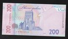 Ukraine  200 Hryven  2019 P-new Unc New Design And Security Features