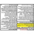 Doans Extra Strength Pain Reliever Caplets  24 Count