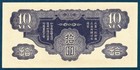 China Japanese Imperial Government  nd 1940  10 Yen - Remainder