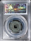 China Liao Dynasty 1032-1055 Chong Xi Tong Bao Cash Coin Khitan                 