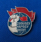 Freedom People Chile Socialism Communism Propaganda Allende  Pin Badge Ussr