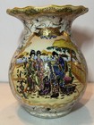 Vintage Royal Satsuma  Porcelain Vase Geisha Girls Hand Painted Gold Gilded 6   