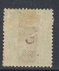 Sarawak Malaysia Stamps  1889 Sir Charles Brooke Sg25 Used Cv   60