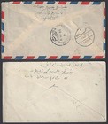 Egypt Palestine 1952 Two Censored Covers To Jerusalem   Bethlehem Franked King