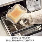 Oaks Leye Ls1515 Grill  Hot Sandwich  Mesh  Made In Japan  Stainless Silver