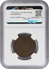 1795 Large Cent Plain Edge Vg10bn Ngc