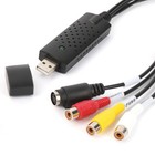 Digital Capture Card Usb 2 0 Audio Video Vhs To Dvd Vcr Pc Hdd Converter Adapter