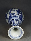 Antique Chinese Ming Dynasty Blue And White Porcelain With Figures - Yuhuchun Va