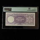 1947 China Central Bank Of China 5000 Yuan Pick 310 Pmg 64 Choice Unc