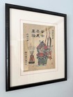 Outstanding Samurai Warrior Woodblock Print - Meiji Period Late 19th C  Framed