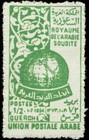 Saudi Arabia Scott  198 -  200 Complete Set Of 3 Mint Never Hinged