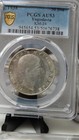 1938 Yugoslavia Silver 50 Dinara Pcgs Au 53   Km-24 Dinars