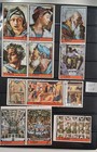 41 Ajman Stamps Lot  112