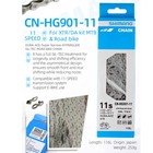 Shimano Cn-hg901 11-speed Chain Dura-ace Xtr Mtb Road Bike Chain 116l Quick-link