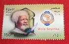 Egyptian Stamp Mnh