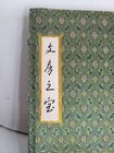 Vintage Chinese Calligraphy Writing Set Ink Stone   Stick Brush Seal Stamp Dish