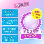 Rohto Skin Aqua Tone Up Uv Essence Lavender Uv Sunscreen Spf50  Pa     80g