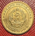 Bulgaria 1951 Brass 3 Stotinki  One Year Type  High Grade  Km  51