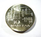 Finland 1967 Silver 10 Markkaa Independence Unc