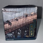 Nakabayashi Taccia Fountain Pen Ink  Water-based Dye  Ukiyo-e Ink  Blue Grey 40m