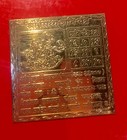 Sri Sidha Shani  Energized   Blessed Copper Sri Shree Shri Shani Yantra New