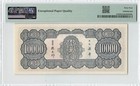 China 10000 Yuan 1947  P-318 Central Bank  Pmg 64 Epq Choice Unc  Rare In Unc