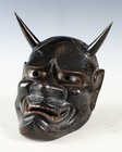 Made In Japan Vintage Iron Old Vintage Noh Mask Hannya        -jealousy Woman-