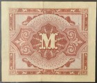 1944 Germany Military Paper Money - One Mark Banknote 