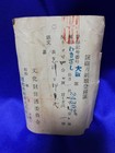 Antique Pre   1700 Japanese Sword Wakizashi Nihonto Original Signed Kaneuji  467