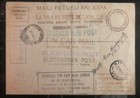 1939 Tonga Toga Tin Can Canoe Mail Registered Cover To Victoria Australia