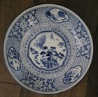 Andrea By Sadek Japan Blue And White Large Chinoiserie Porcelain Bowl