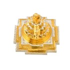 Big Size Meru Sri Shri Shree Yantra For Vastu Correction   Prosperity Energized