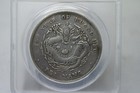1908  1 China Dragon Silver Dollar Chihli Anacs Xf40 Details Cleaned  7524