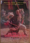 Once Upon A Time In China Iii 1992 Thai Poster Jet Li Tsui Hark Lau Shun