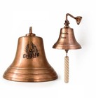 Custom Engraved Bronze Ship Bell     Personalized Anniversary Gift  Nautical Bell