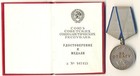 Red Soviet Star Banner Order Medal For Combat Courage Gorbachev Signature  2345 