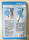 Pokemon Squirtle Kids Toothbrush Figure Children 6-12 Year  Reach New Japan